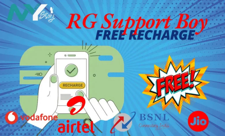 RG Support Boy Free Recharge